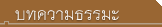 +