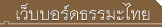 +