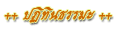 ��ԷԹ�����